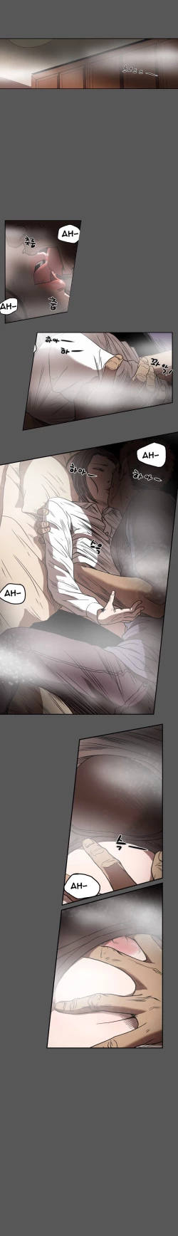 Page 576 of Kitsch | Disrespectful Bitch Ch. 1-68