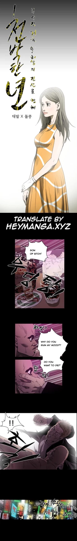 Page 663 of Kitsch | Disrespectful Bitch Ch. 1-68