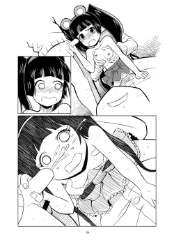 Page 44 of Kupa Miko