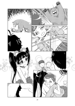 Page 46 of Kupa Miko