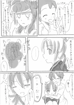 Page 18 of Douyara Nyouraika Shitayou Desu