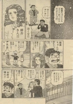 Page 102 of Oh! My God