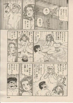 Page 115 of Oh! My God