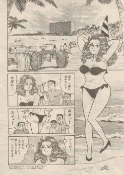 Page 162 of Oh! My God