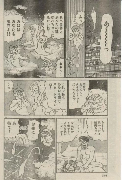 Page 289 of Oh! My God