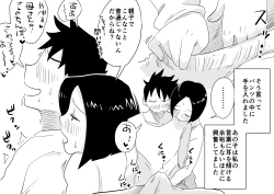 Page 6 of Ano! Okaa-san no Shousai! Koto no Hajimari Hen + Omake