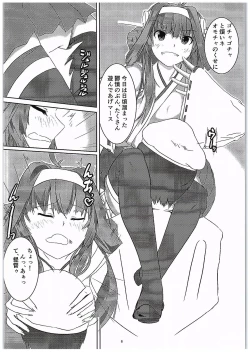 Page 4 of ISN'T SHE LOVELY