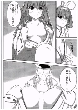 Page 7 of ISN'T SHE LOVELY