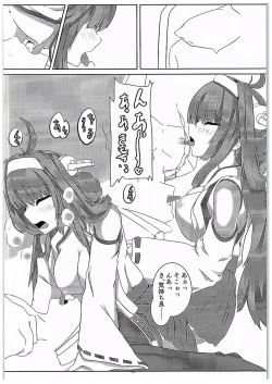 Page 8 of ISN'T SHE LOVELY