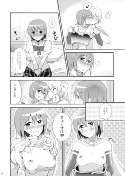 Page 13 of Saya Sand