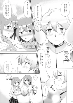 Page 14 of Saya Sand