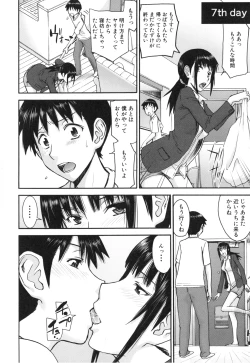 Page 135 of Bokura no Sex