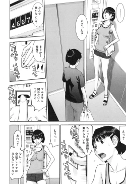 Page 141 of Bokura no Sex