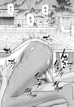 Page 25 of Bokura no Sex