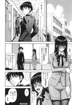 Page 81 of Bokura no Sex