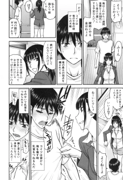 Page 85 of Bokura no Sex