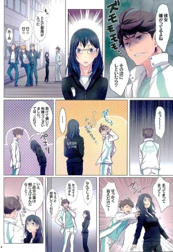 Page 4 of Shimizu Kiyoko Extra