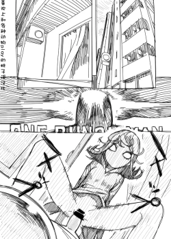 Page 1 of No Panties Woman