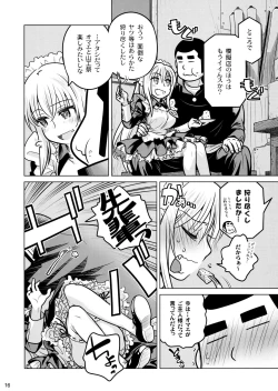 Page 15 of Senpai-chan to Ore. Geki