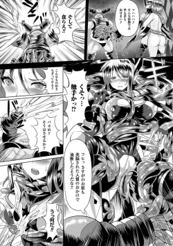 Page 30 of 2D Comic Magazine Ransoukan de Monzetsu Hairan Acme! Vol. 1