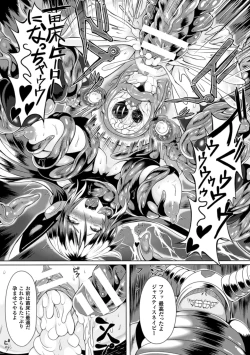 Page 45 of 2D Comic Magazine Ransoukan de Monzetsu Hairan Acme! Vol. 1