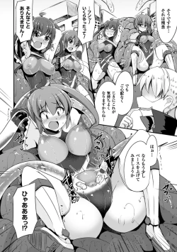 Page 28 of 2D Comic Magazine Ransoukan de Monzetsu Hairan Acme! Vol. 2