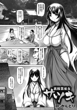 Page 28 of 2D Comic Magazine Energy Kyuushuu Sarete Haiboku Shite Shimau Heroine-tachi Vol. 4