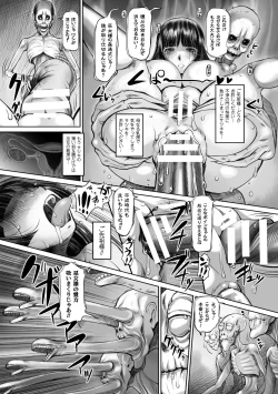 Page 41 of 2D Comic Magazine Energy Kyuushuu Sarete Haiboku Shite Shimau Heroine-tachi Vol. 4