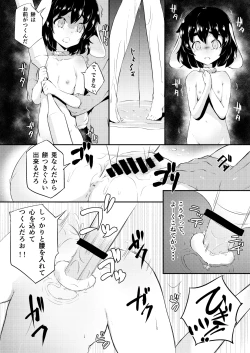 Page 21 of Mochitsuki Usagi ga Pyon x3