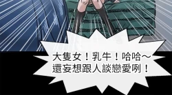 Page 360 of Coach please teach me Ch.1-21