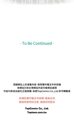 Page 461 of Coach please teach me Ch.1-21