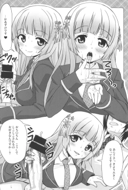 Page 14 of Noukou Mate