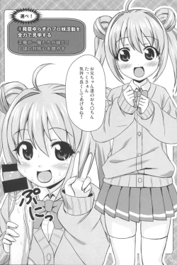 Page 20 of Noukou Mate