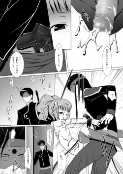 Page 14 of Anyannyan