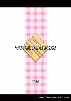 Page 26 of Anyannyan