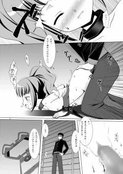 Page 7 of Anyannyan