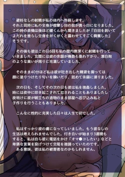 Page 46 of Kodomo ga Hoshii Oba-san o Musekinin ni Haramaseru.