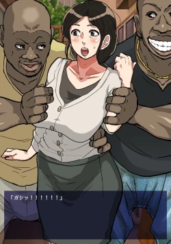 Page 62 of Kodomo ga Hoshii Oba-san o Musekinin ni Haramaseru.