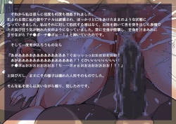 Page 68 of Kodomo ga Hoshii Oba-san o Musekinin ni Haramaseru.