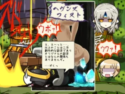 Page 12 of Is This Scat?