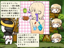 Page 6 of Is This Scat?