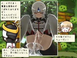 Page 9 of Is This Scat?