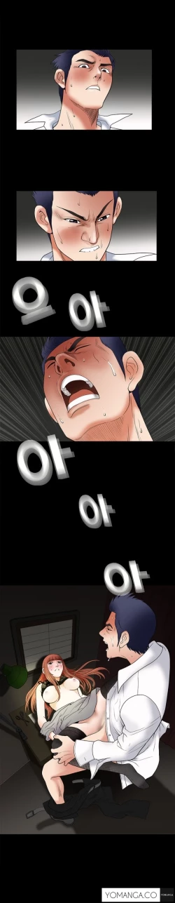 Page 127 of Seduction Ch.1-38