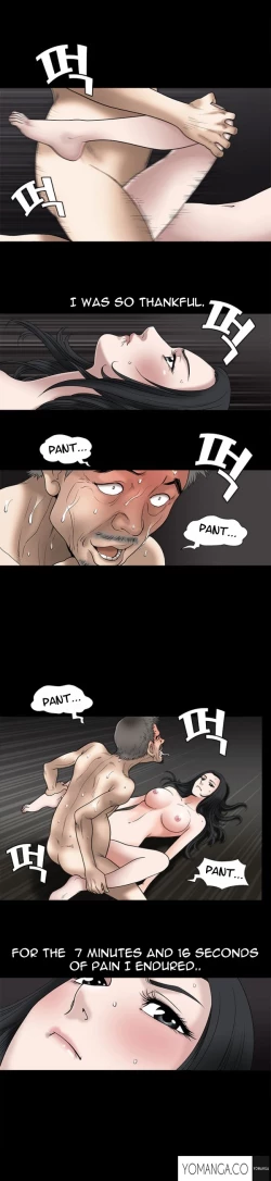 Page 207 of Seduction Ch.1-38