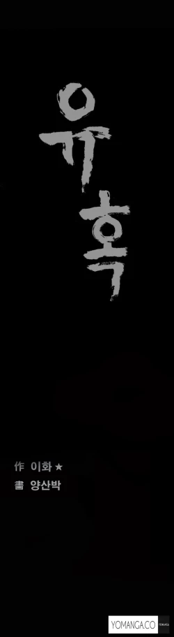 Page 242 of Seduction Ch.1-38