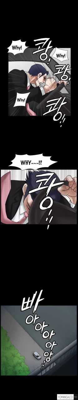 Page 473 of Seduction Ch.1-38