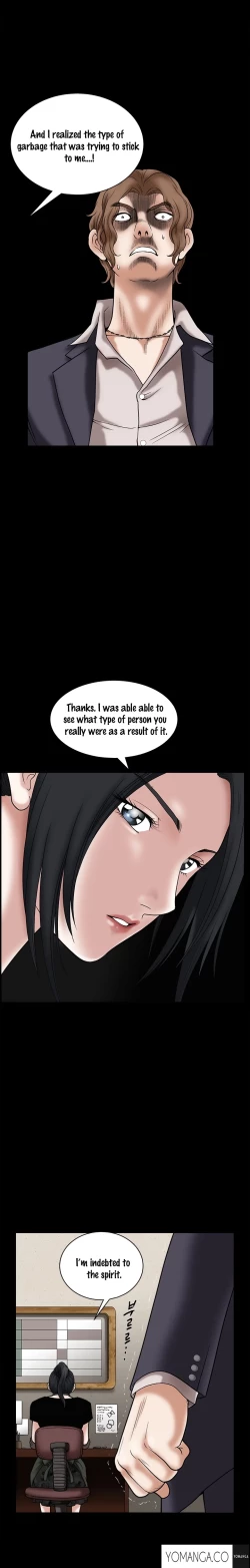 Page 555 of Seduction Ch.1-38