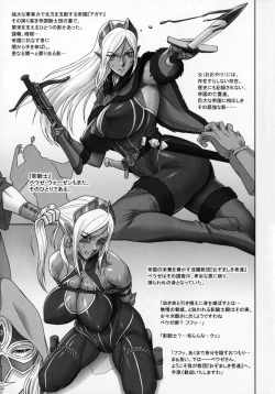 Page 4 of NIPPON DIRTY NOTE 01