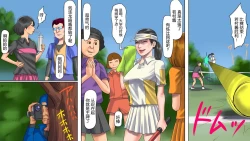 Page 8 of 商店街の若妻奴隸肛虐露出生活（有条色狼汉化）