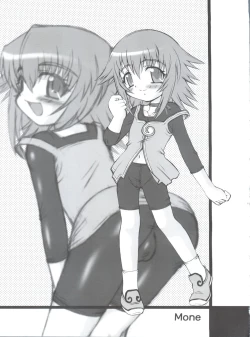 Page 16 of Yumemiru Planet